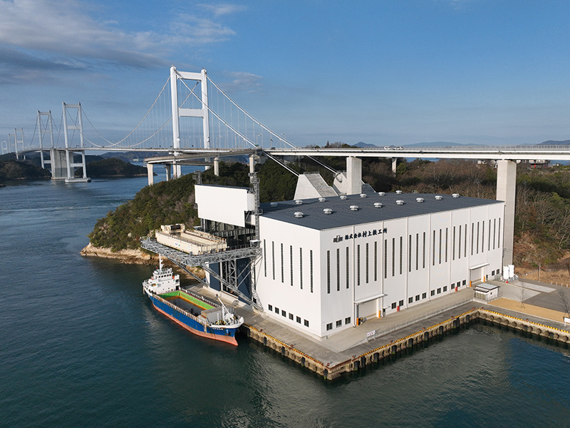 大島工場